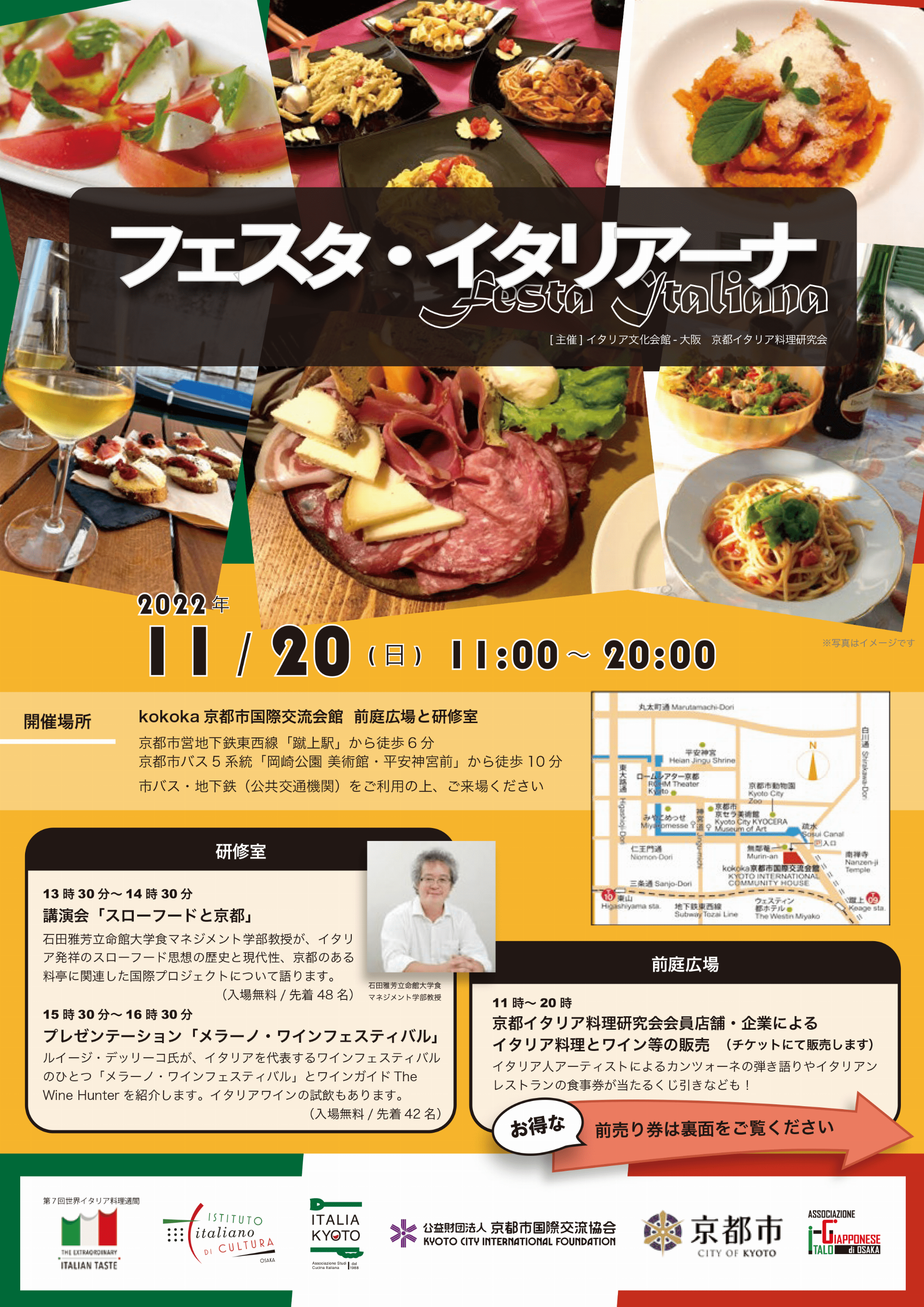 festa italiana 10-min