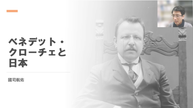 Prof. Kunishi