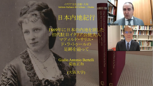 Prof. Bertelli Prof. Kikuchi