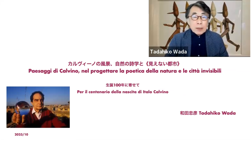 Prof Wada