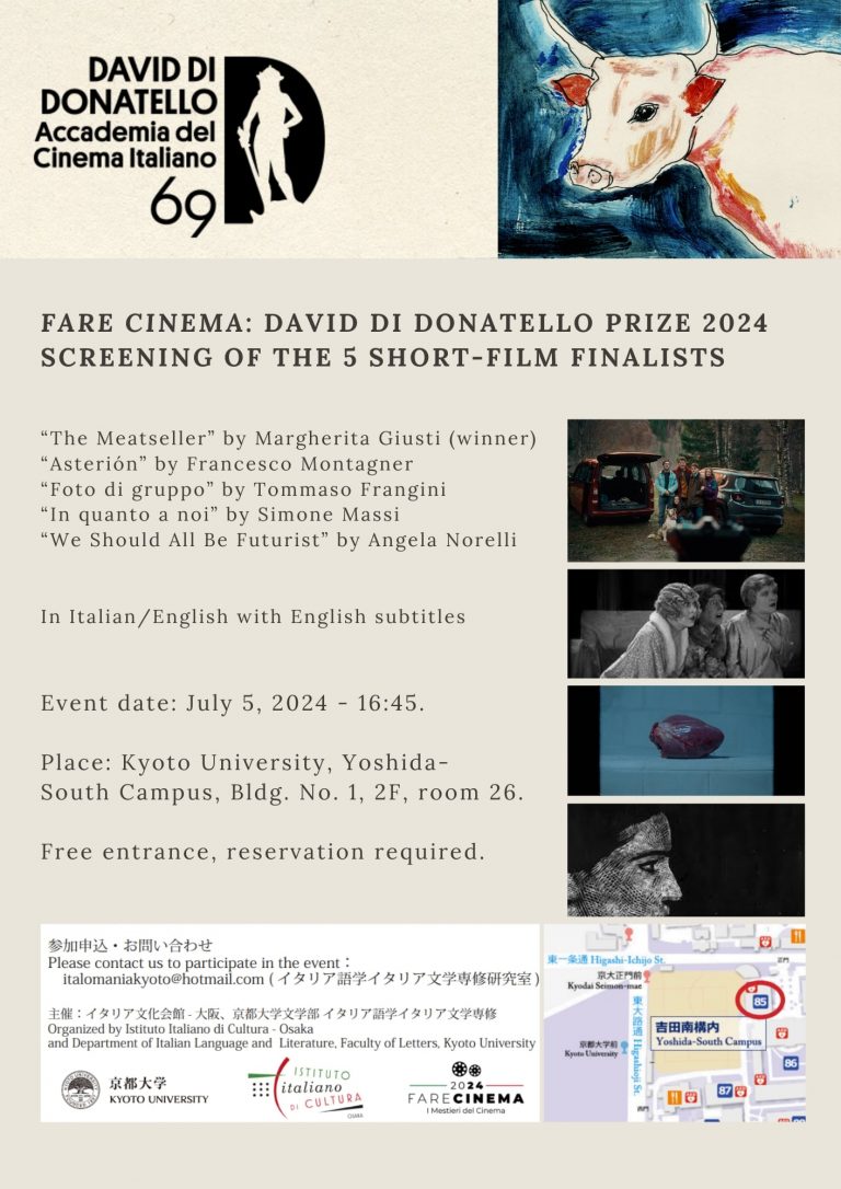 DAVID DI DONATELLO 2024 Screening of the 5 SHORT-FILM Finalists