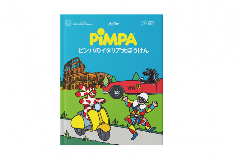 JP Cover Pimpa