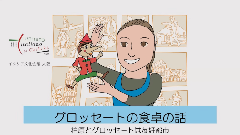 スクリーンショット (76)