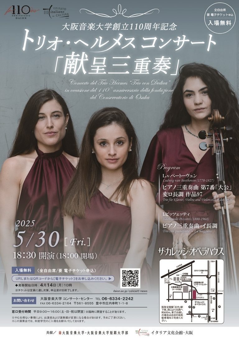 flyer_fronte_light