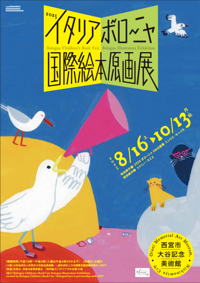 BCBF_Fronte