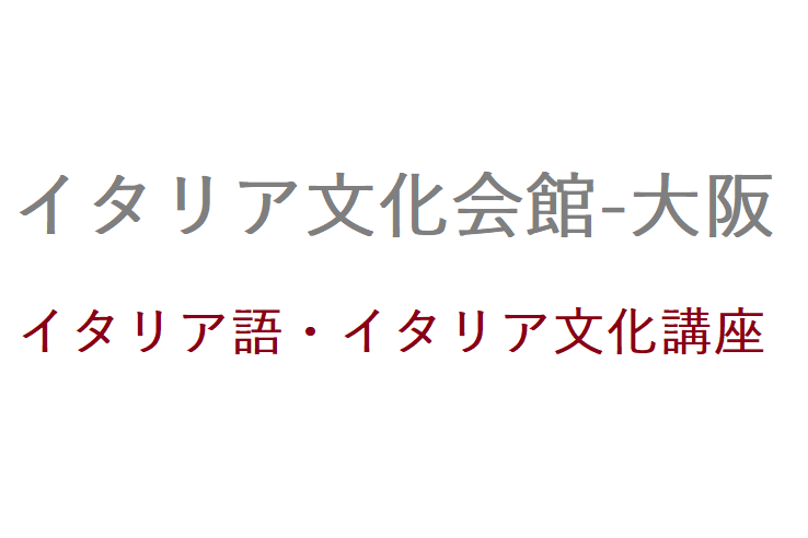 Vai alla pagina https://iicosaka.jp/