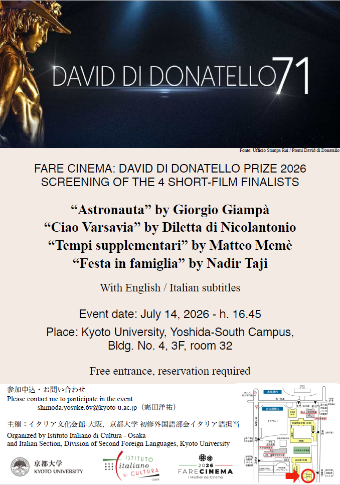DAVID_2026_locandina(aggiornata 07072026)