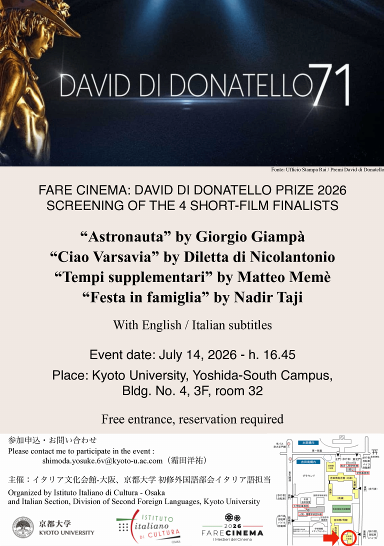 DAVID_2026_locandina(aggiornata)