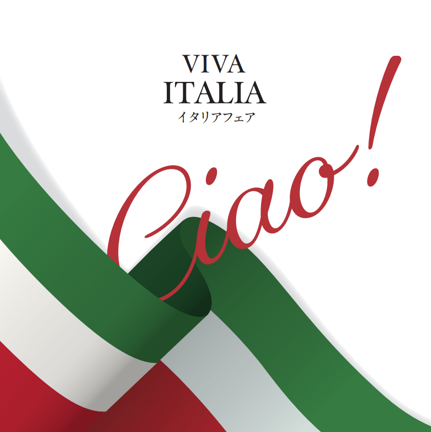 Hirakata T-SITE Italia Fair