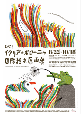 poster front