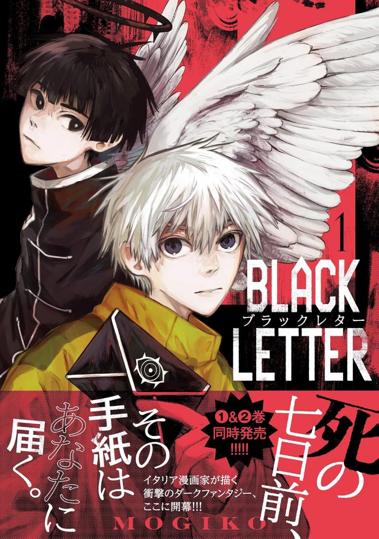 Black Letter_jp