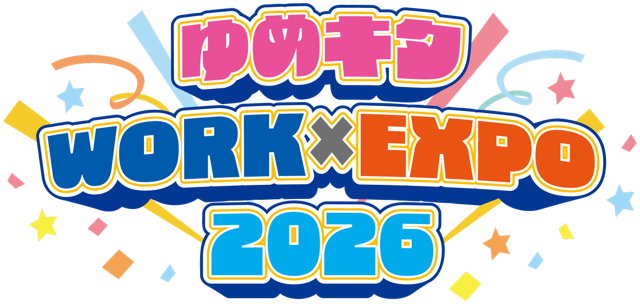 yumekita2026_logo